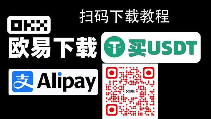 手机客户端下载